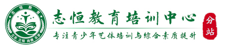 巴中叛逆小孩教育学校