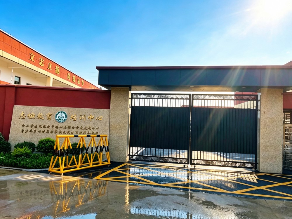 巴中叛逆孩子全封闭管教学校联系方式与选择指南